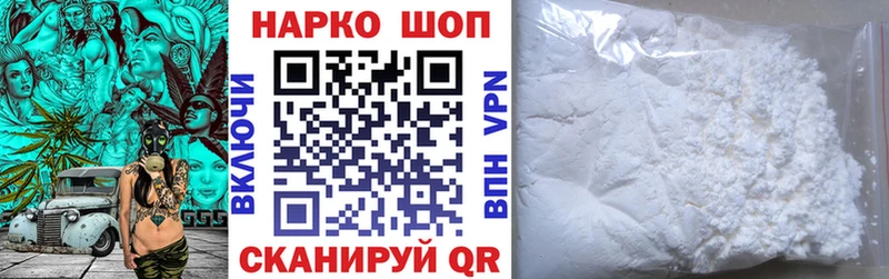 Какие есть наркотики Соль-Илецк ГАШ Вейп ТГК МЕФ Марихуана A-PVP