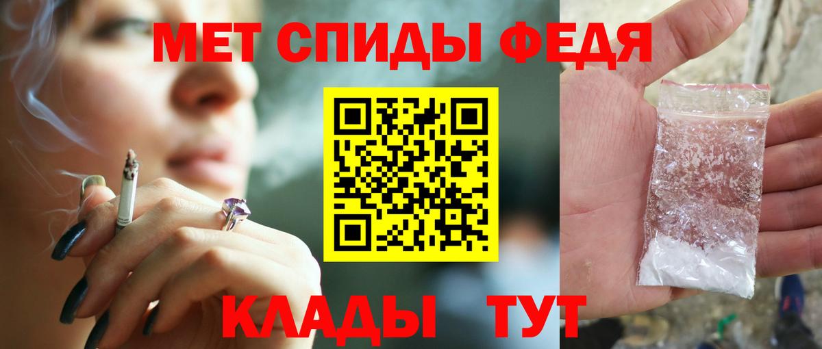 Амфетамин 97%  hydra зеркало  Amphetamine  Amphetamine  Соль-Илецк  Вход с VPN 