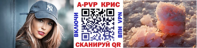 МЕГА маркетплейс  Соль-Илецк  APVP VHQ 