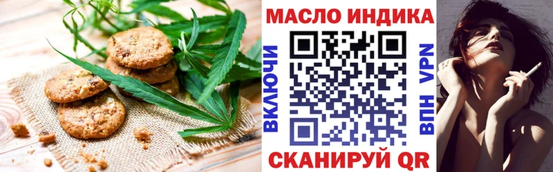 наркотики  Соль-Илецк  Canna-Cookies марихуана 