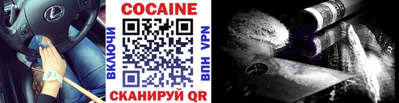 Кокаин FishScale Соль-Илецк