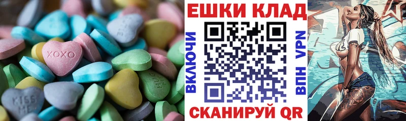 ЭКСТАЗИ MDMA  ОМГ ОМГ ССЫЛКА  площадка телеграм  Соль-Илецк 