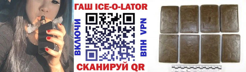 что такое   Соль-Илецк  Гашиш 40% ТГК 