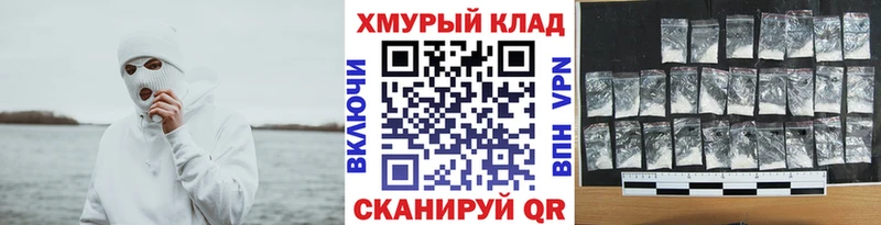 ГЕРОИН афганец  где можно купить наркотик  Соль-Илецк 