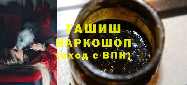 трава Балахна