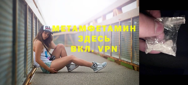 трава Балахна