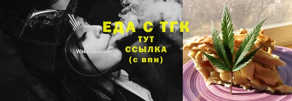 трава Балахна