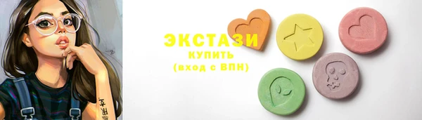 трава Балахна