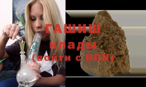 трава Балахна