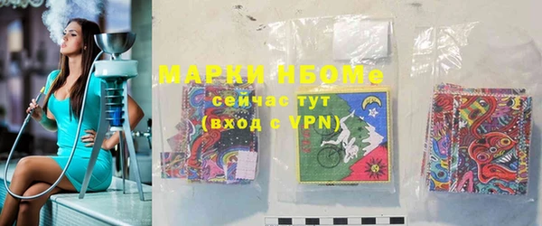 трава Балахна