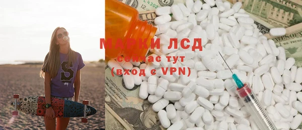 трава Балахна