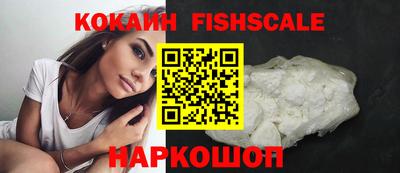 марки nbome Старая Купавна