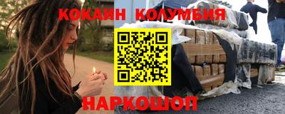 марки nbome Старая Купавна