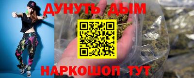 марки nbome Старая Купавна