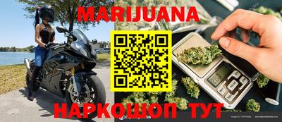 марки nbome Старая Купавна
