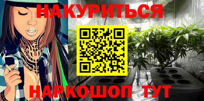 марки nbome Старая Купавна