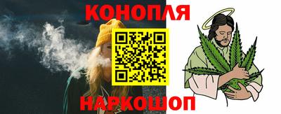 марки nbome Старая Купавна