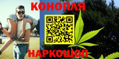марки nbome Старая Купавна