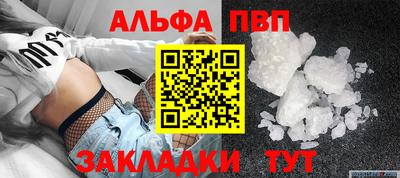 марки nbome Старая Купавна