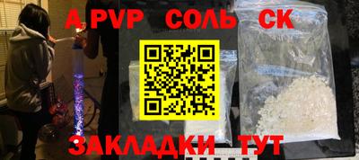 PSILOCYBIN Ставрополь