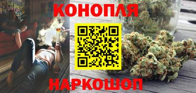 марки nbome Старая Купавна