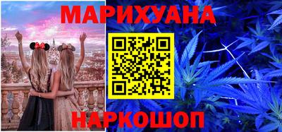 марки nbome Старая Купавна
