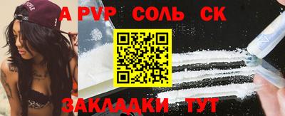 марки nbome Старая Купавна