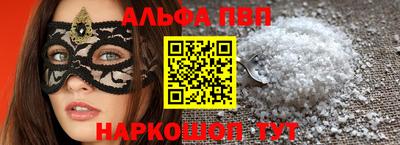 марки nbome Старая Купавна