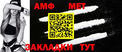 марки nbome Старая Купавна