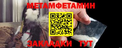 PSILOCYBIN Ставрополь