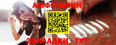 PSILOCYBIN Ставрополь