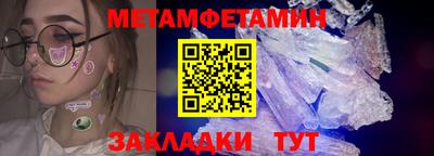 марки nbome Старая Купавна
