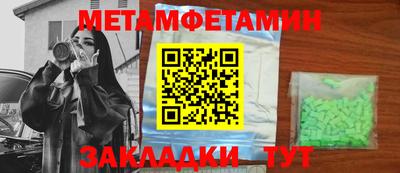 марки nbome Старая Купавна