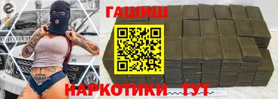 гашиш Среднеуральск