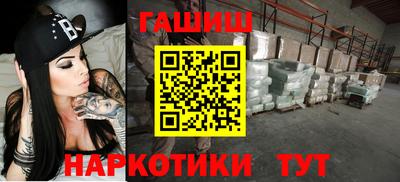 PSILOCYBIN Ставрополь