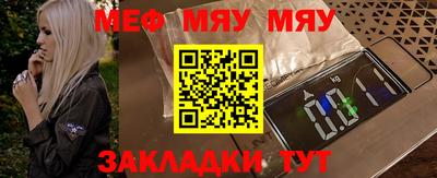 PSILOCYBIN Ставрополь