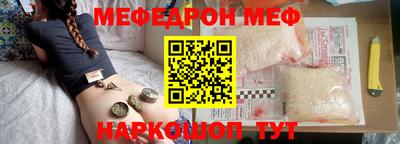 PSILOCYBIN Ставрополь