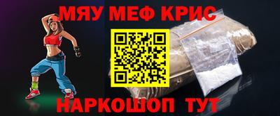 PSILOCYBIN Ставрополь