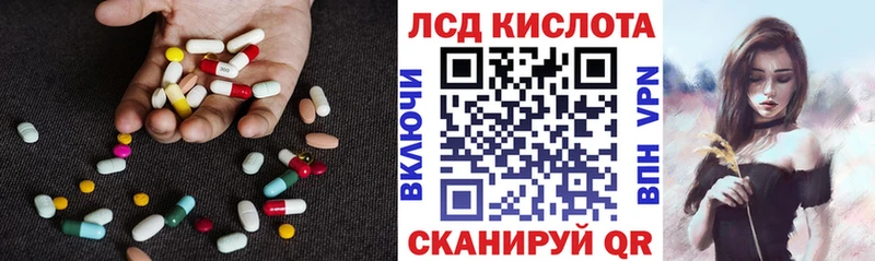 ЛСД экстази ecstasy  купить наркотик  Соль-Илецк 