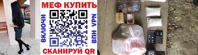 МЕФ 4 MMC  Соль-Илецк 