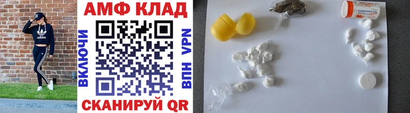 Метамфетамин Methamphetamine  Соль-Илецк 