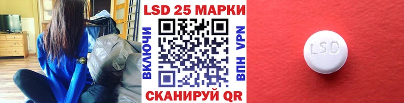 Марки NBOMe 1500мкг  магазин продажи наркотиков  Соль-Илецк 