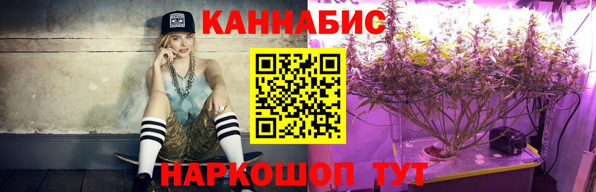 Конопля VHQ Соль-Илецк